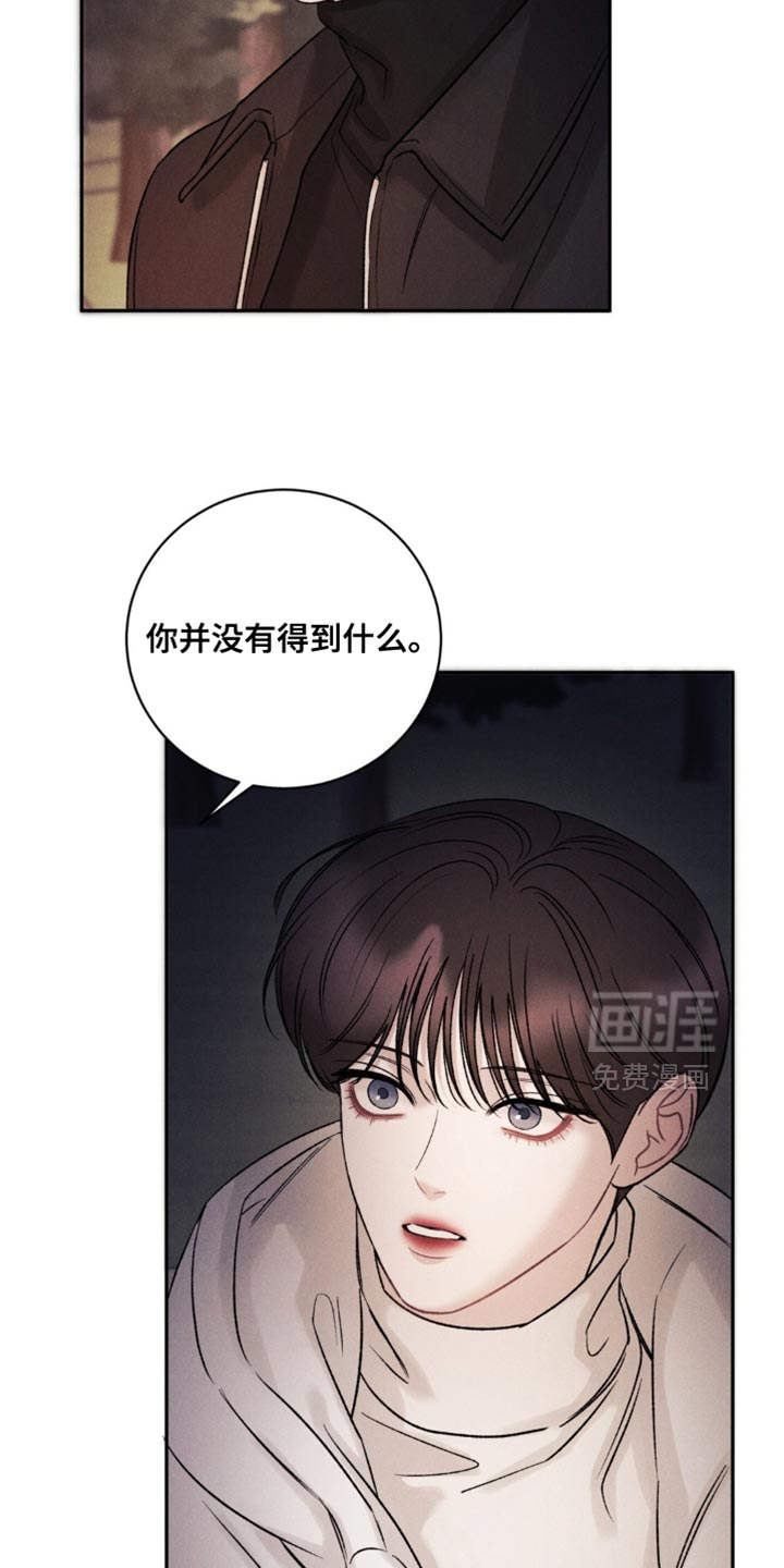 第57话7