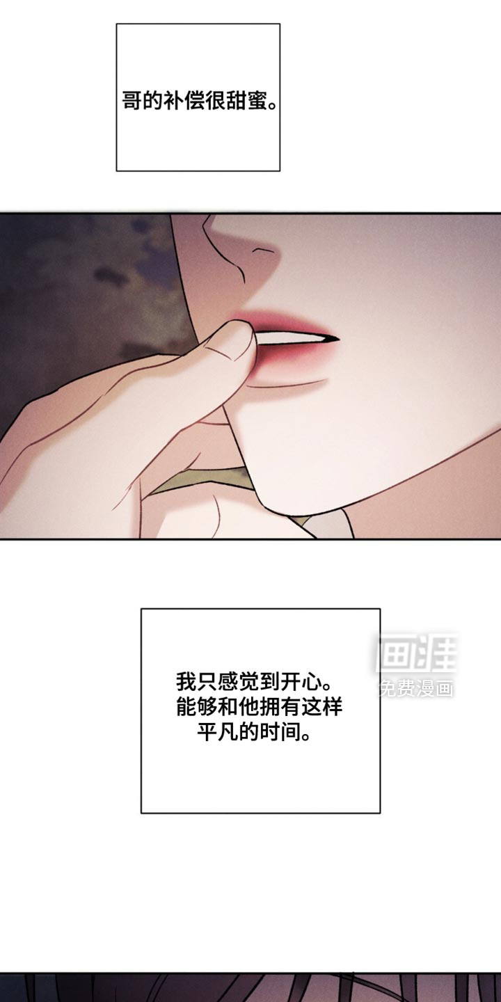 第57话13