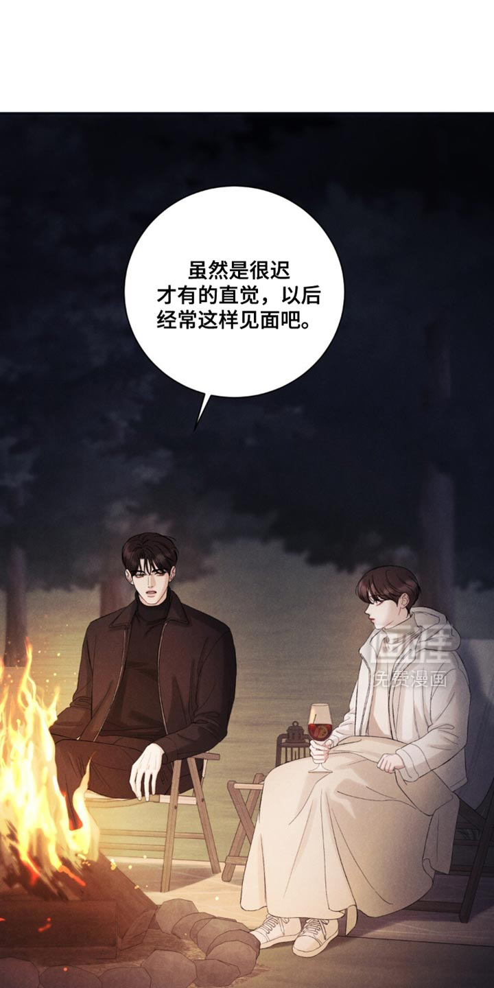 第57话10