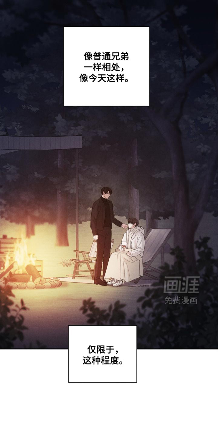 第57话16