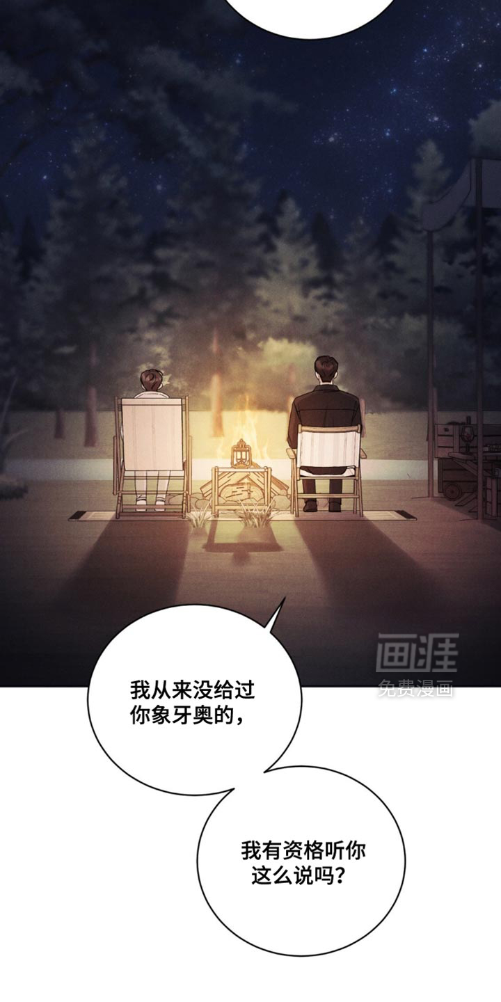 第57话9