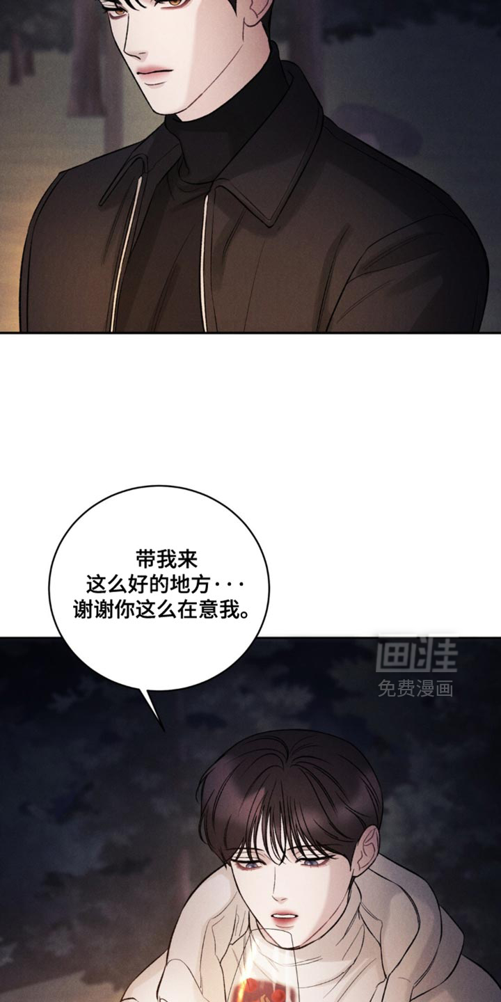 第57话4