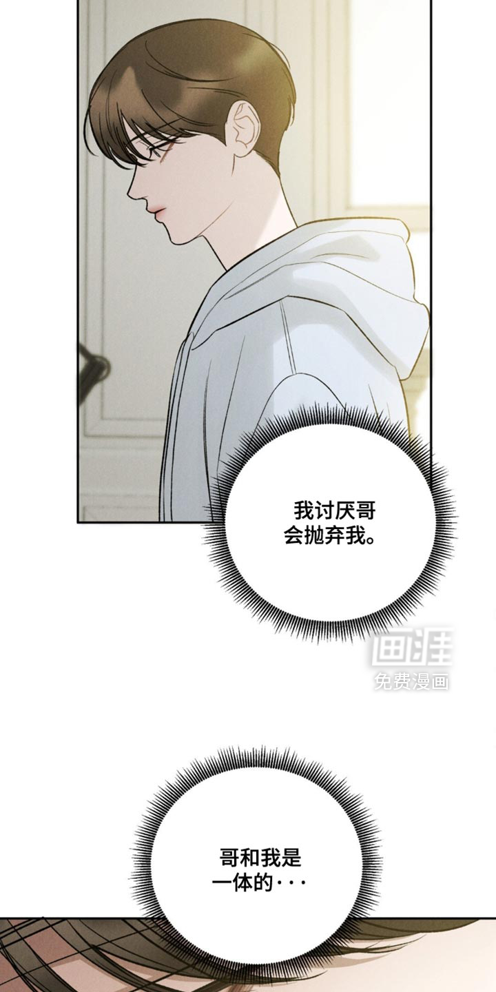 第56话2