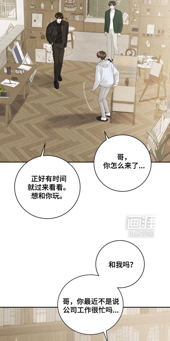 第56话23