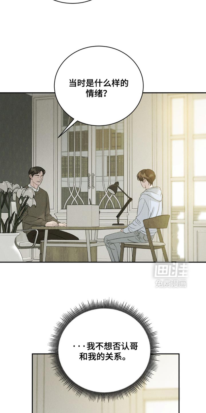 第56话1