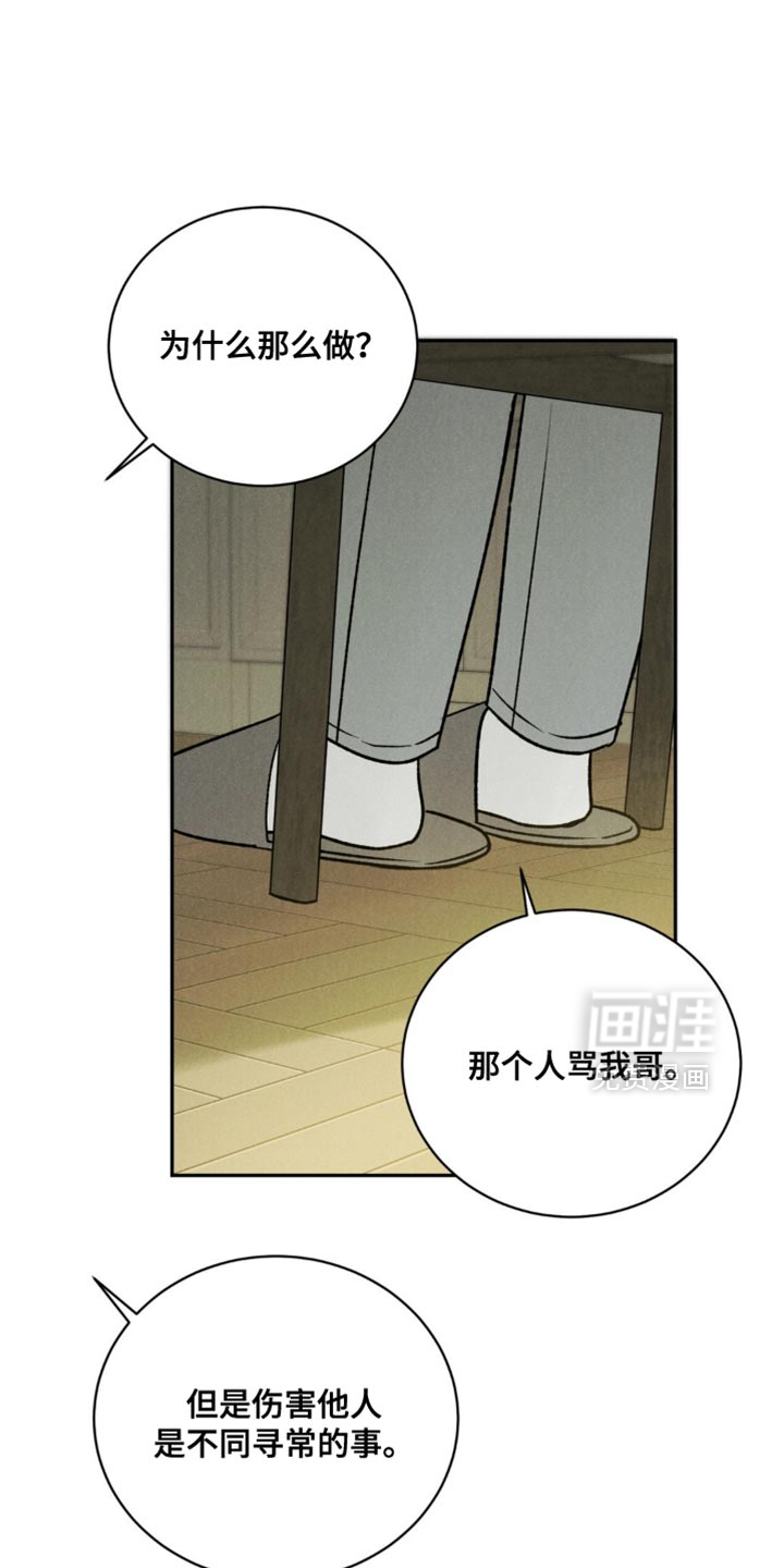 第56话0
