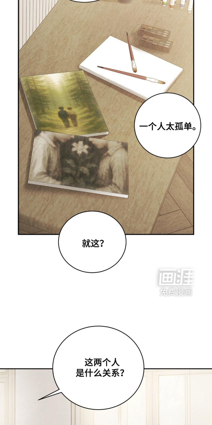 第56话13