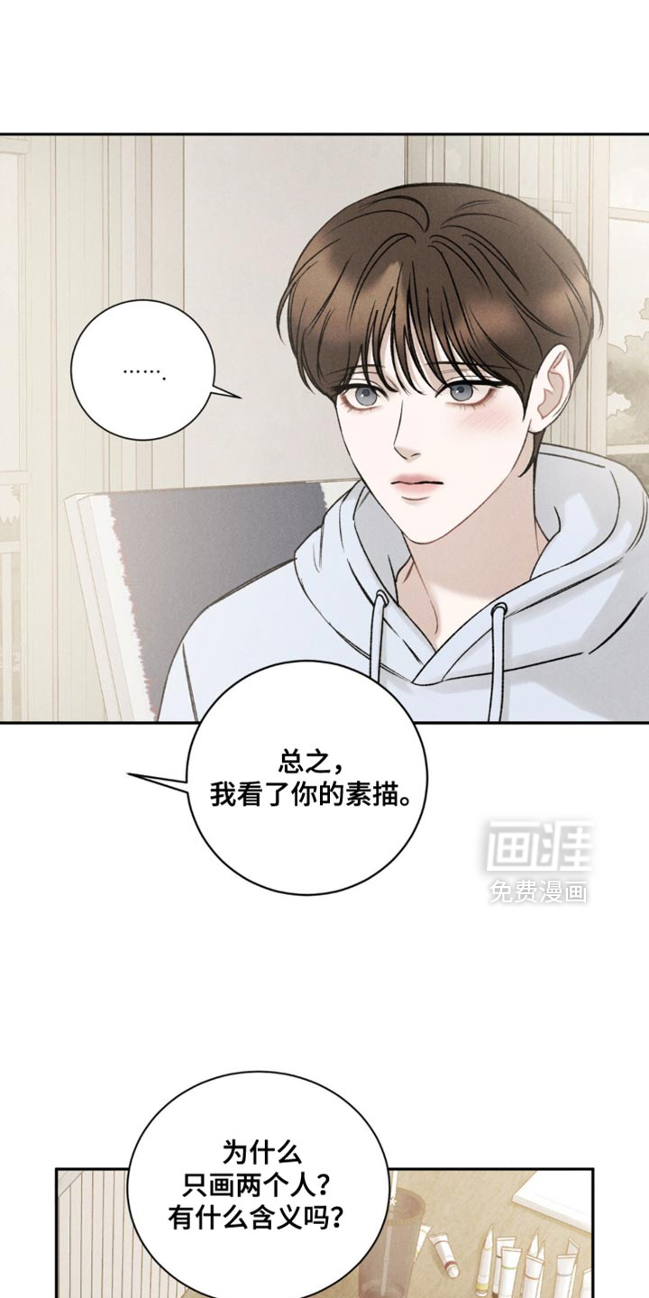 第56话12