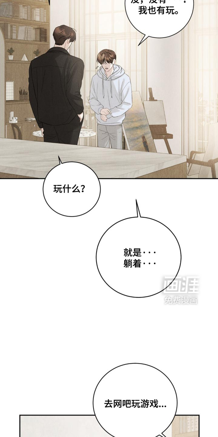 第56话26
