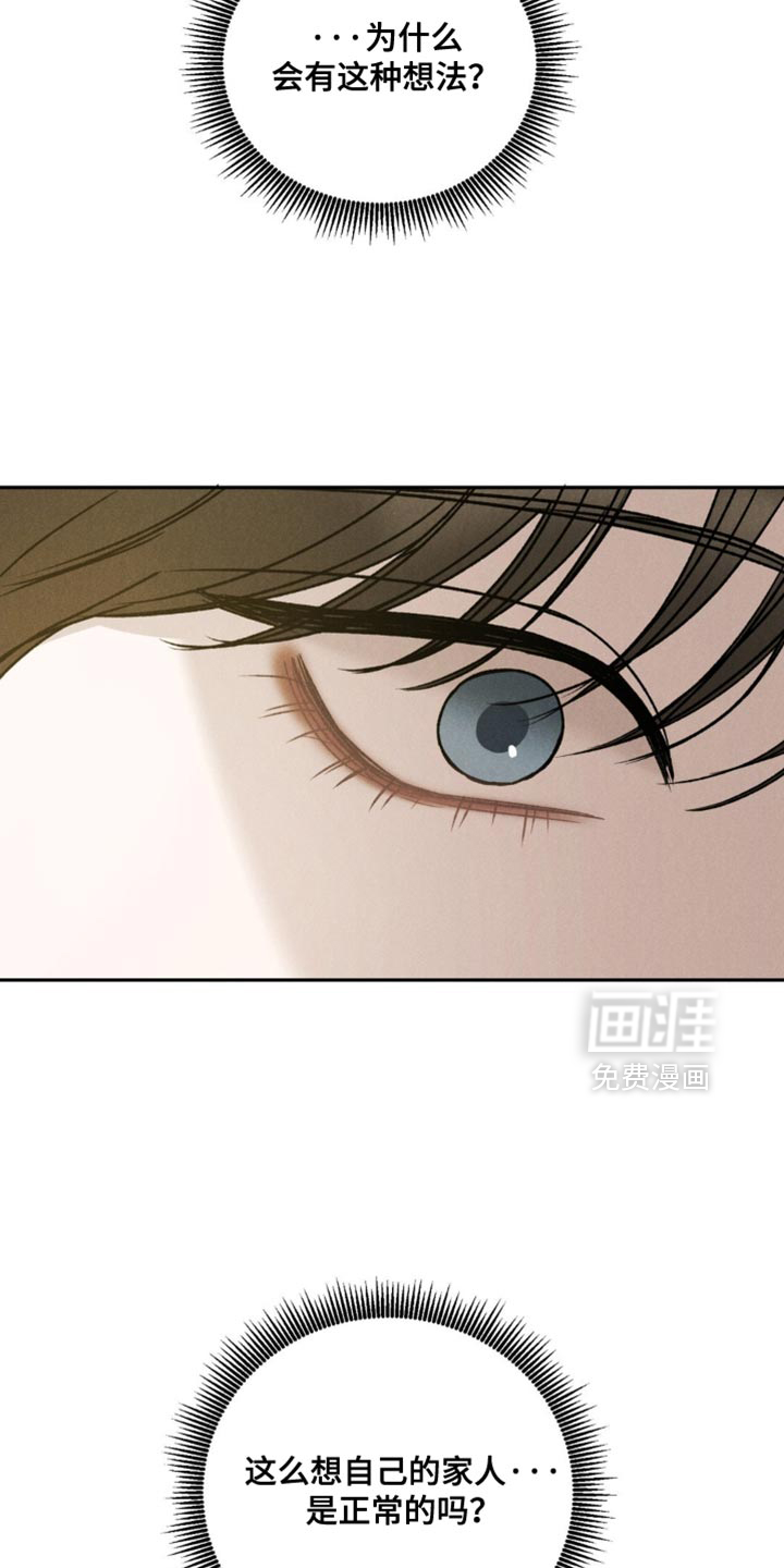 第56话5