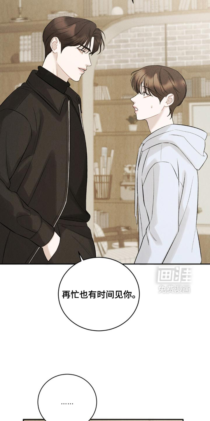 第56话24