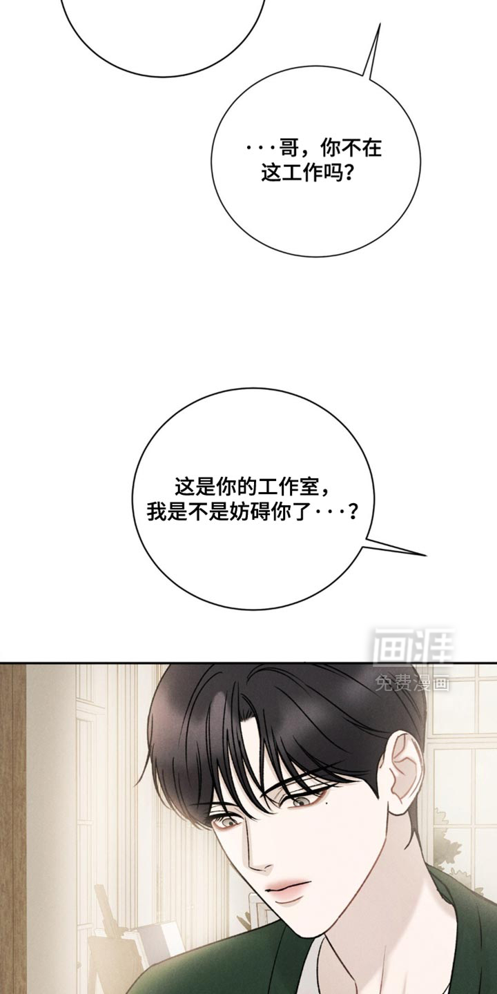第56话9