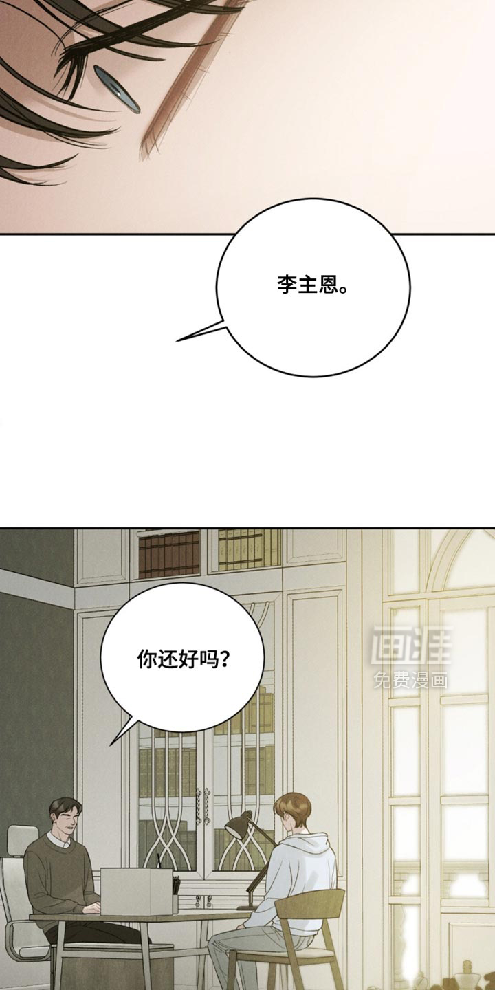 第56话3