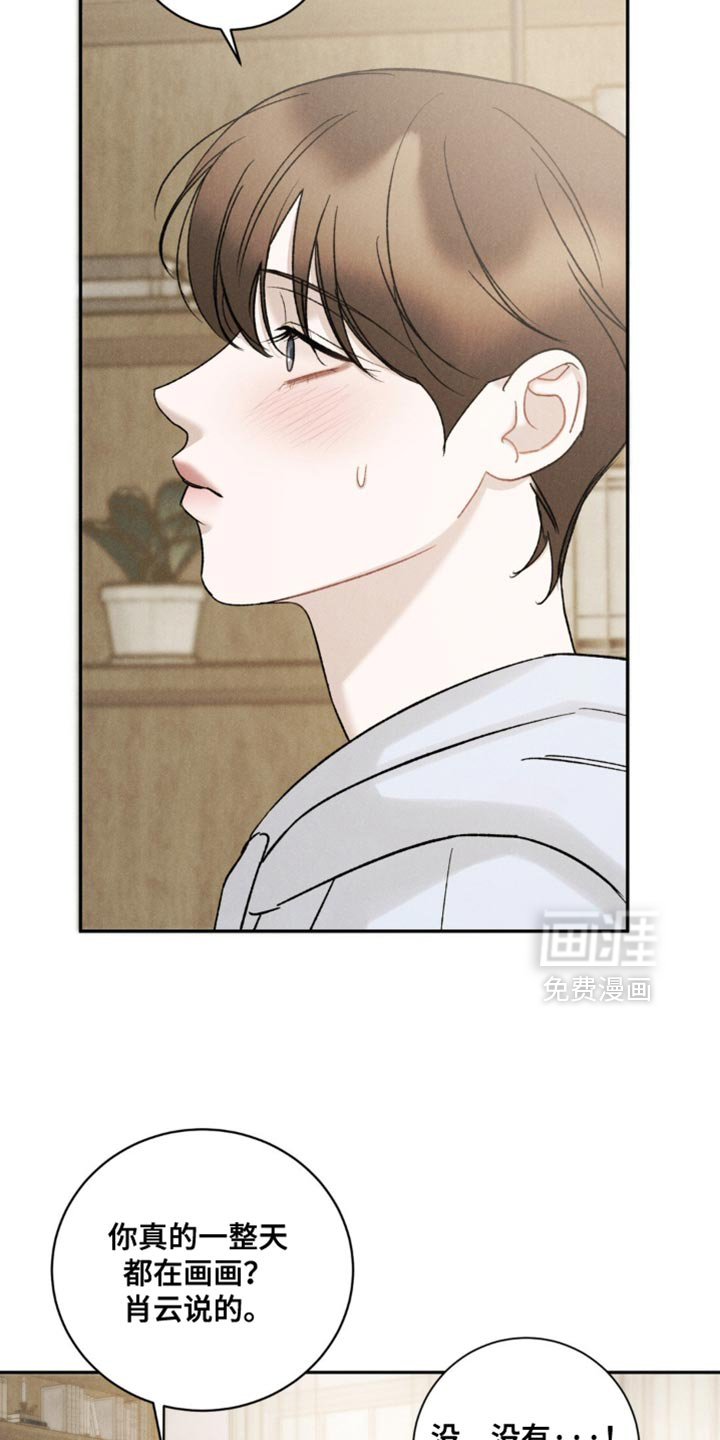 第56话25