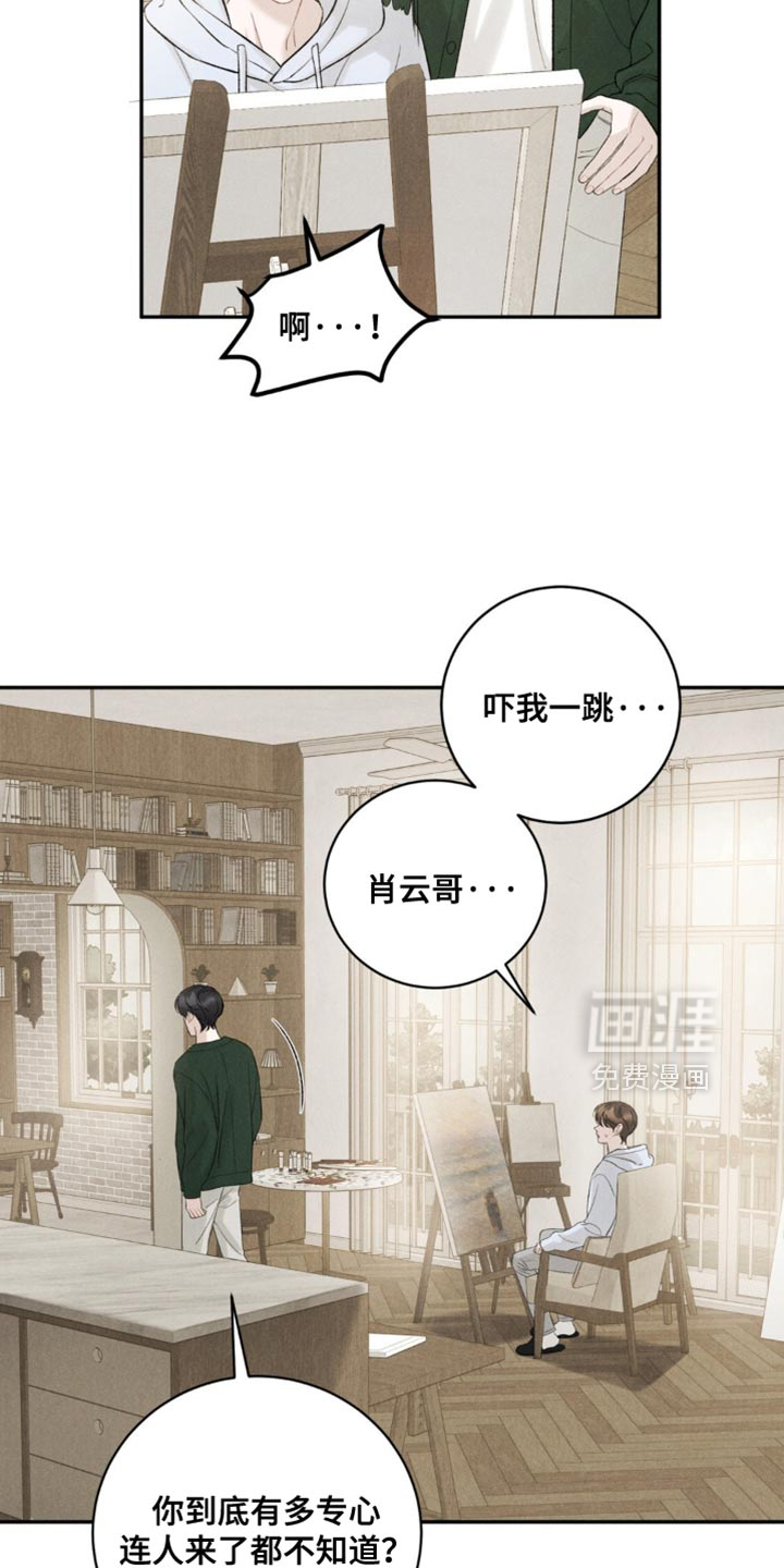 第56话8