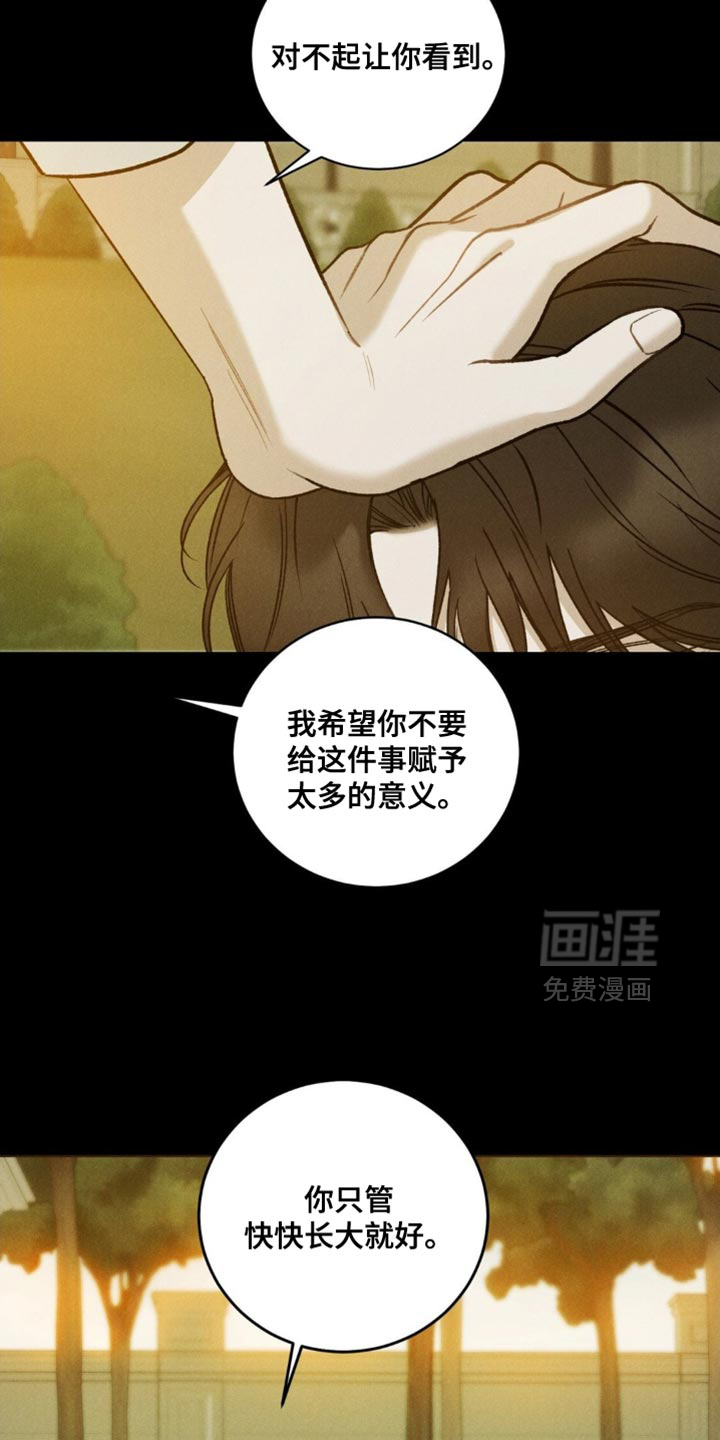 第55话16