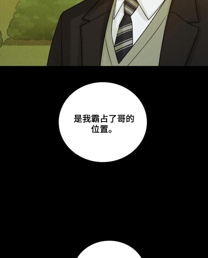 第55话15