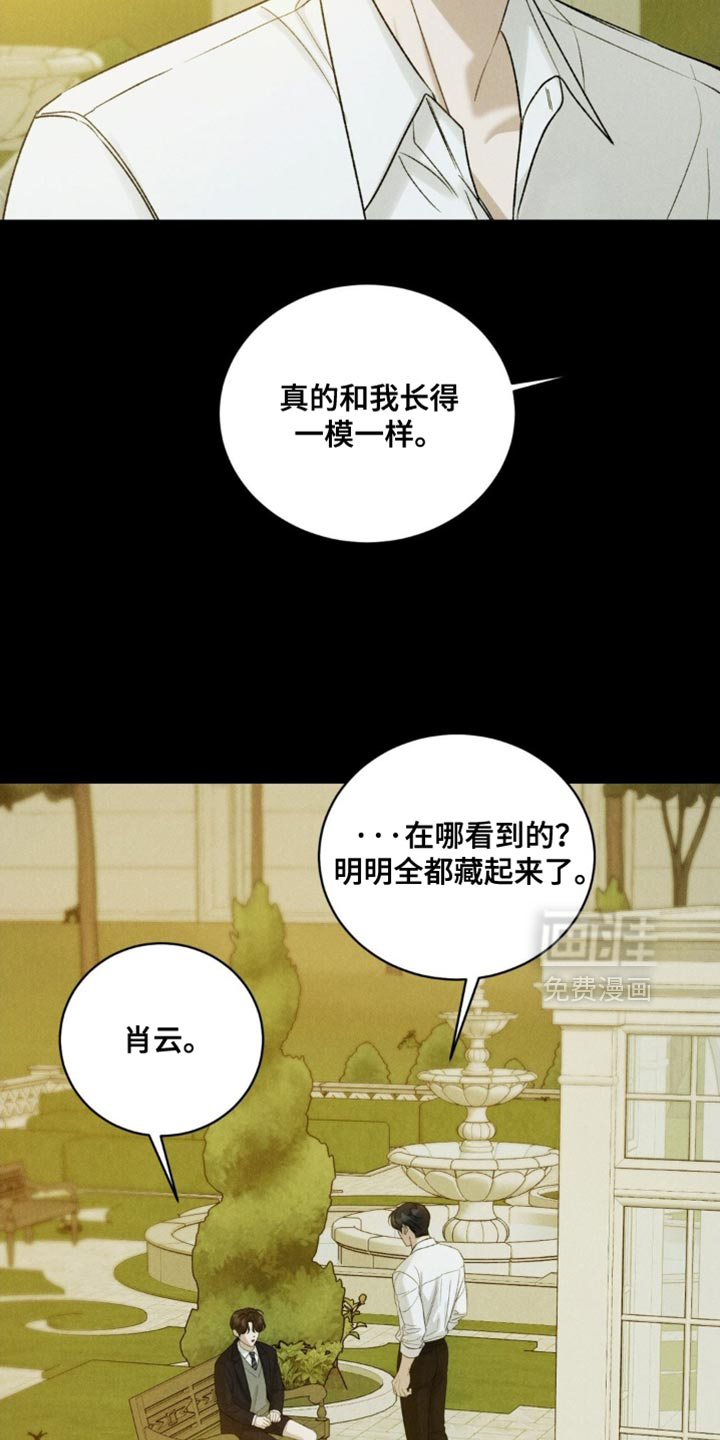 第55话13