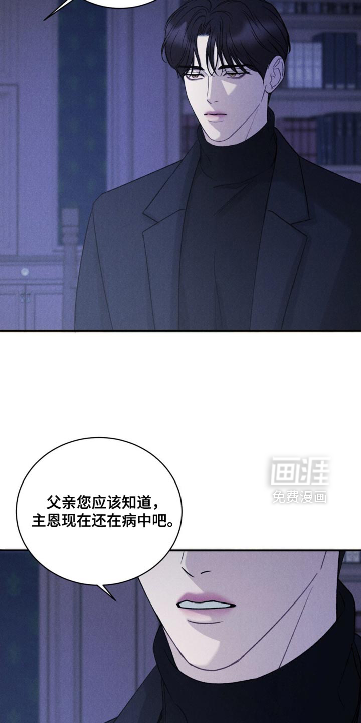 第55话6
