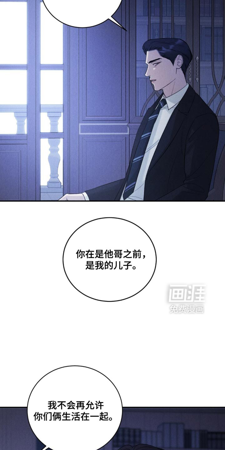 第55话5