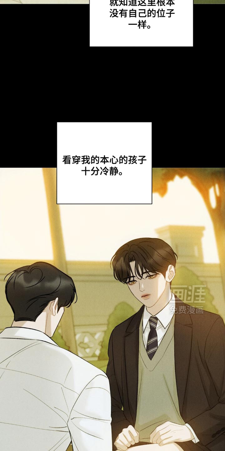 第55话20