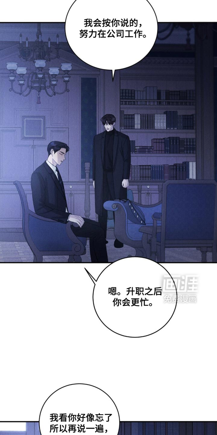 第55话4
