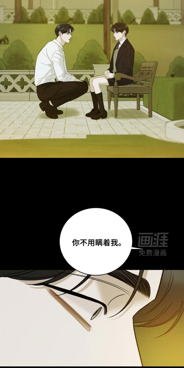 第55话17