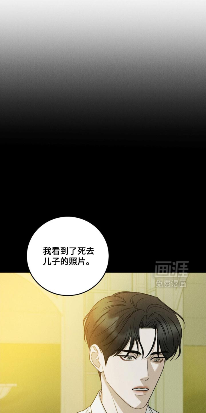第55话12