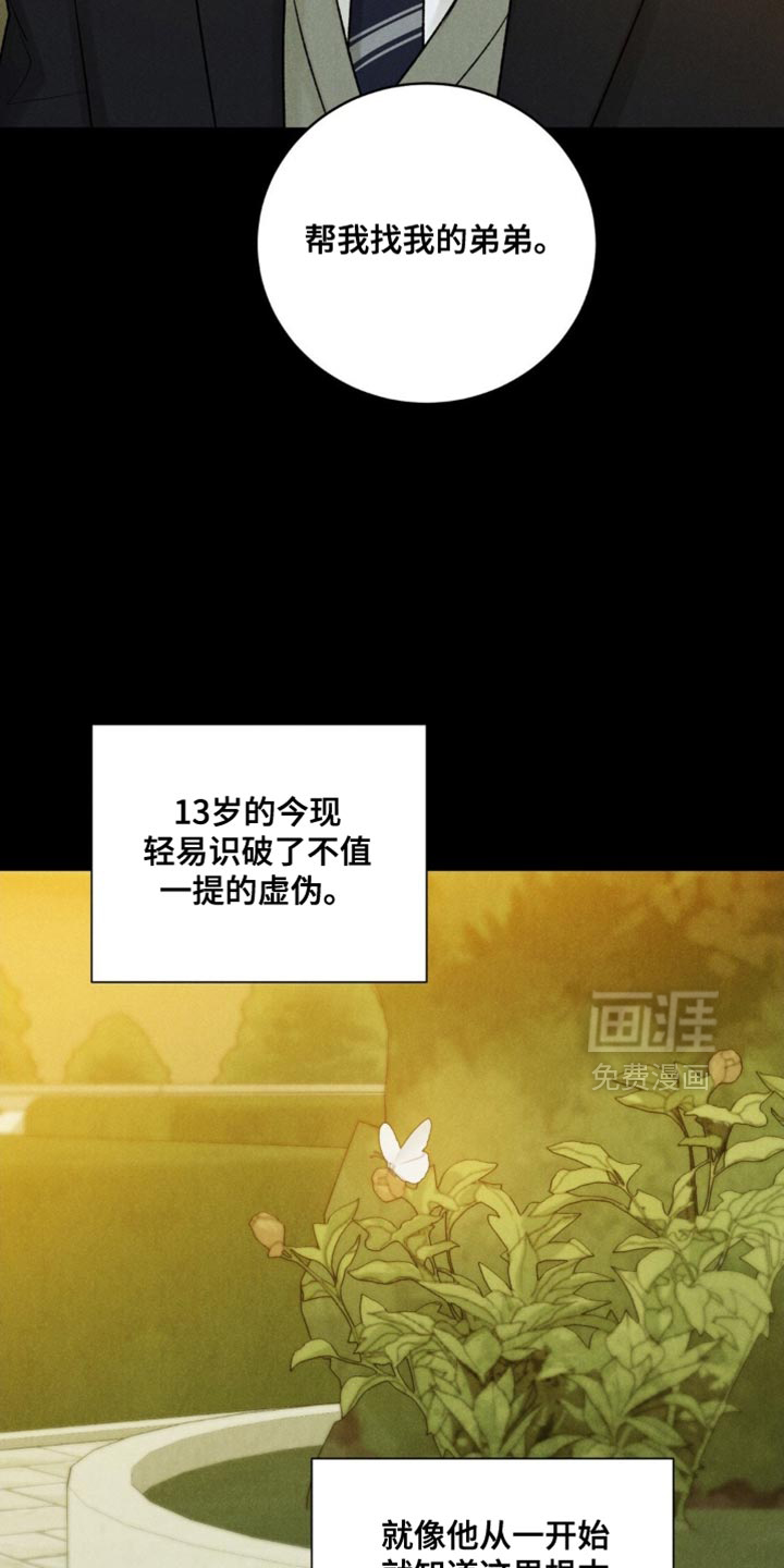 第55话19