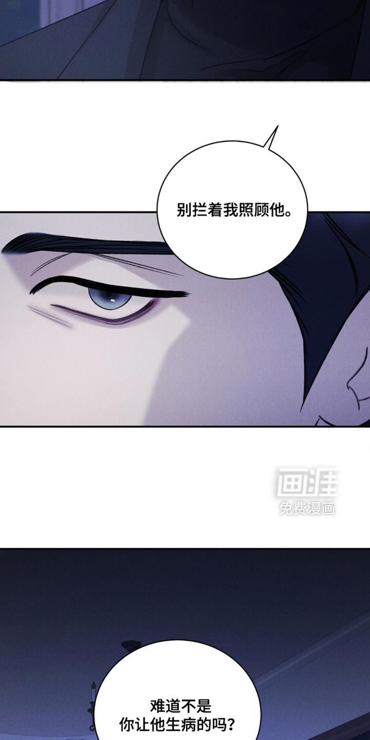 第55话7