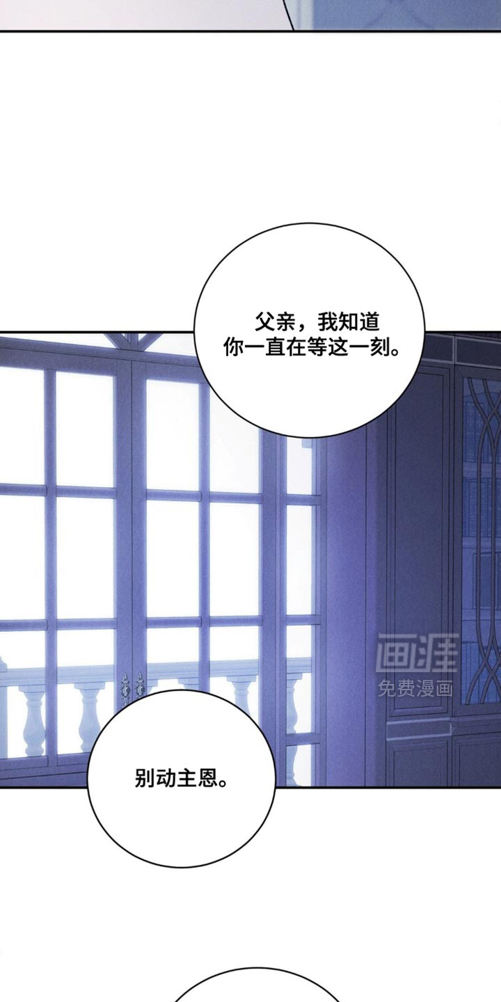 第55话3