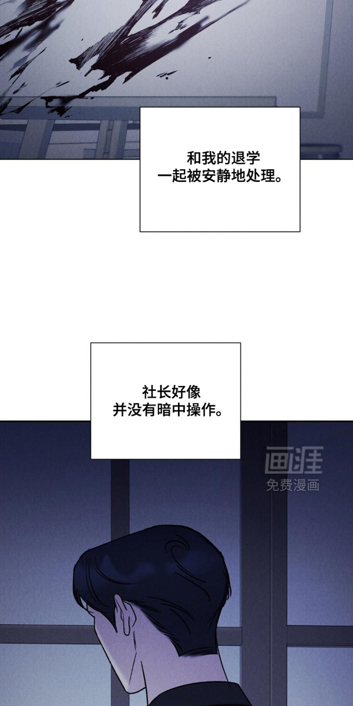 第54话3