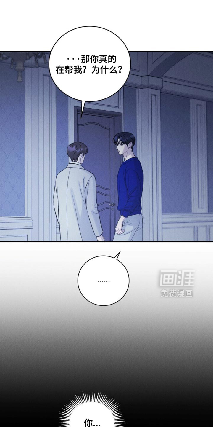 第54话28