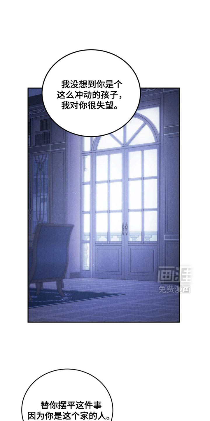 第54话7