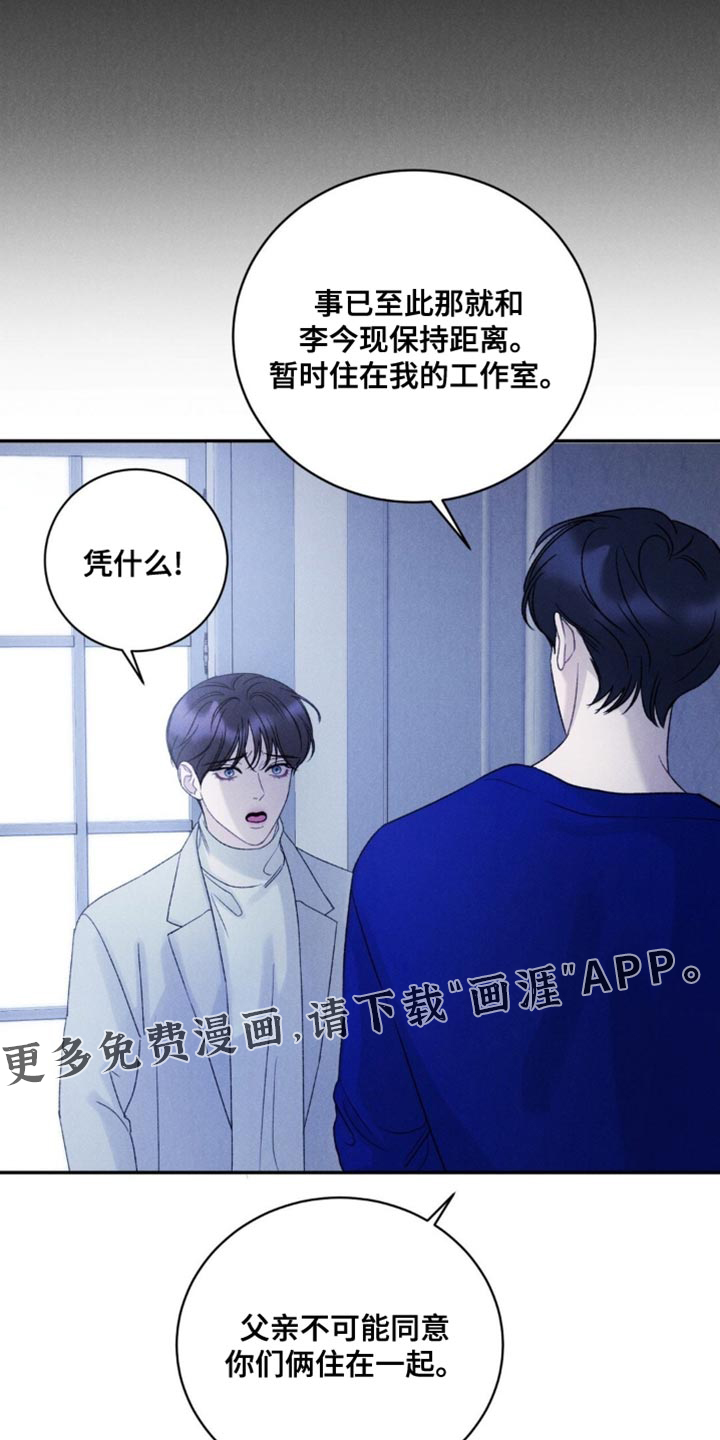 第54话31