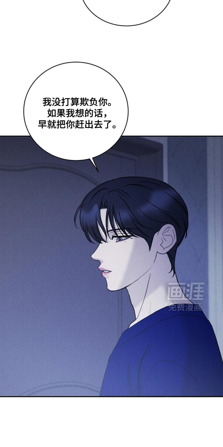 第54话27
