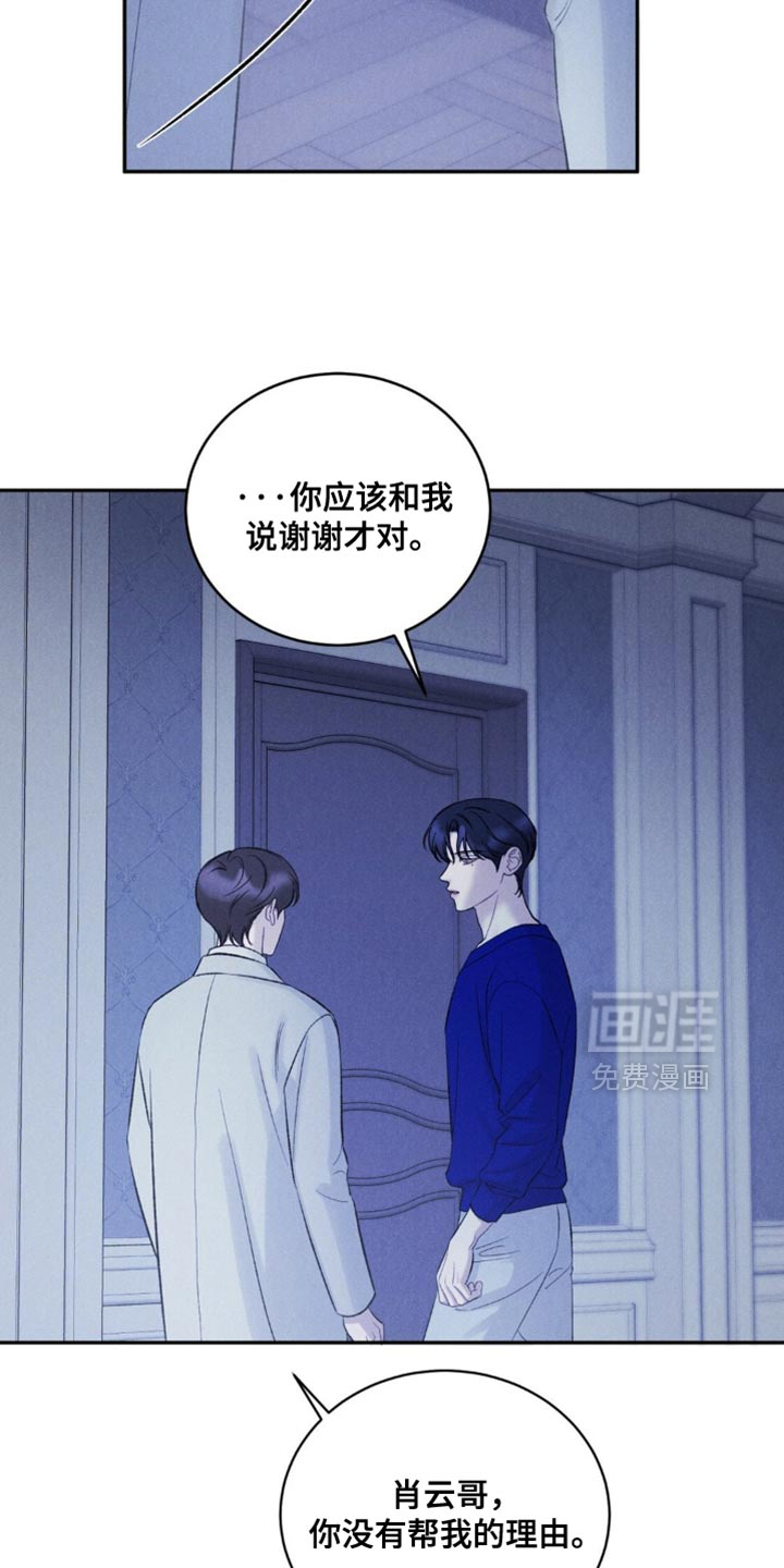 第54话26