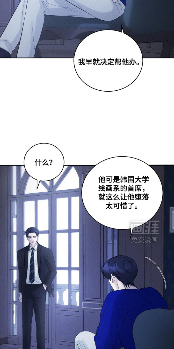 第54话17