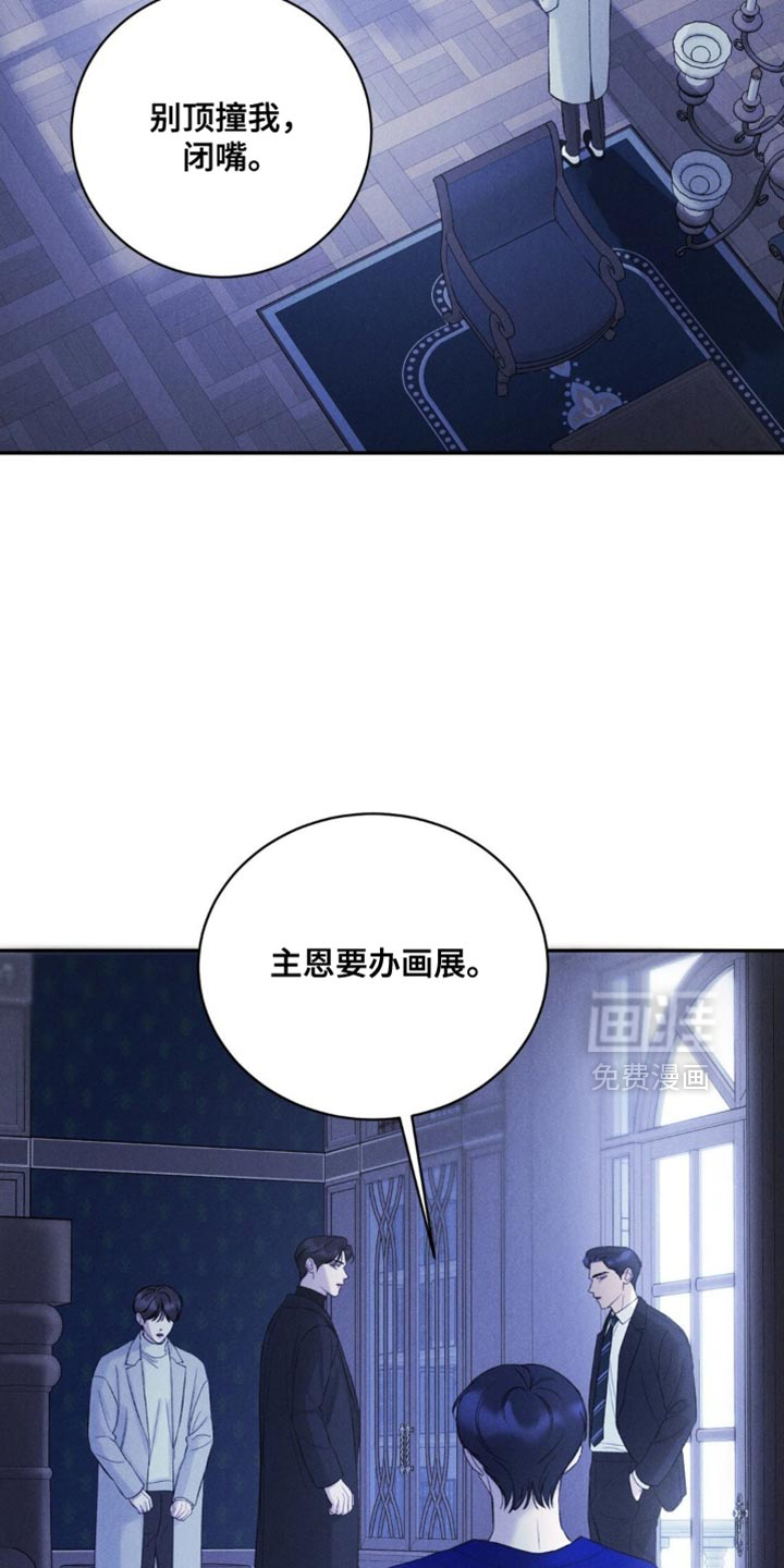 第54话15