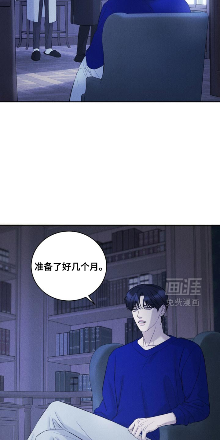 第54话16