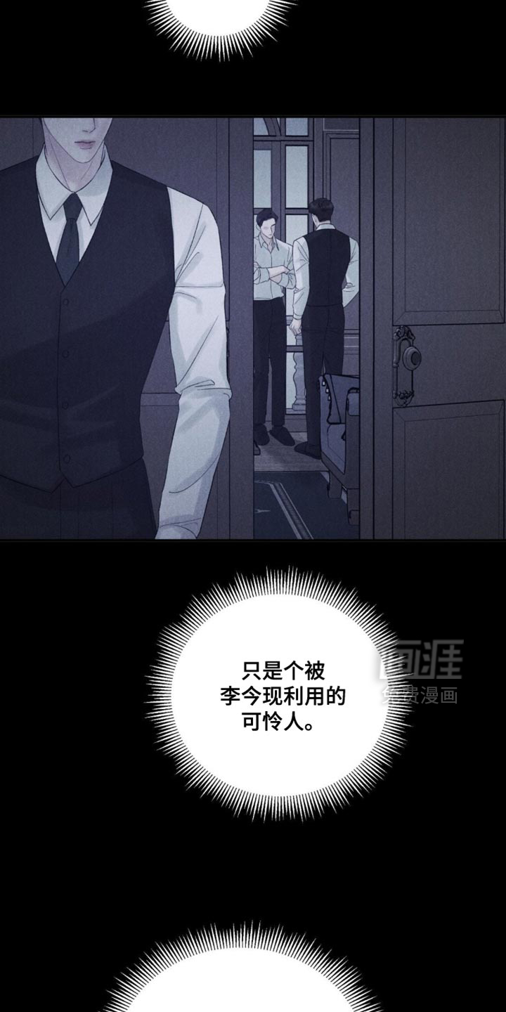 第54话29