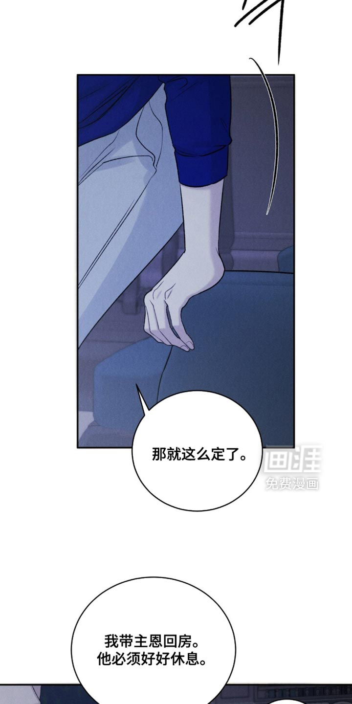 第54话21