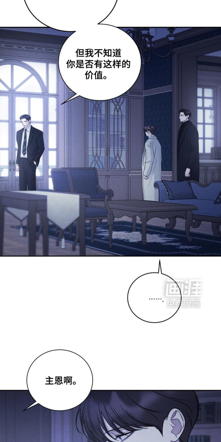 第54话8