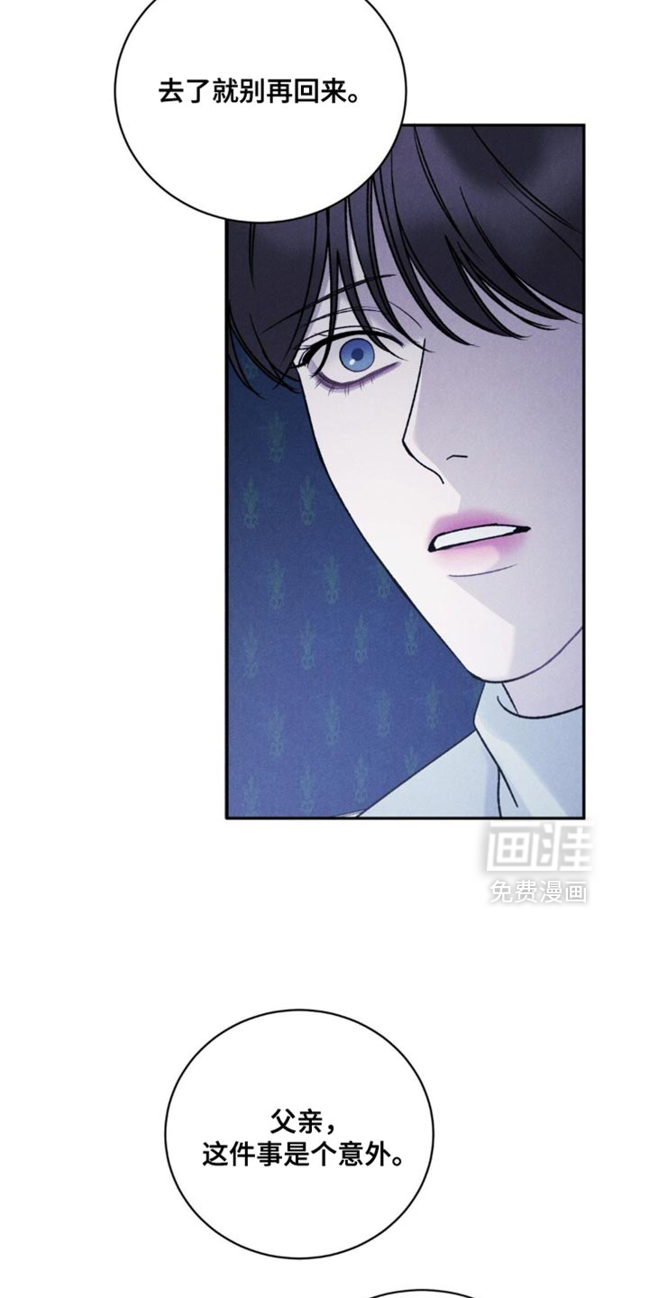 第54话13