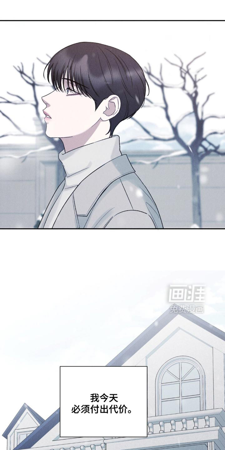 第54话5