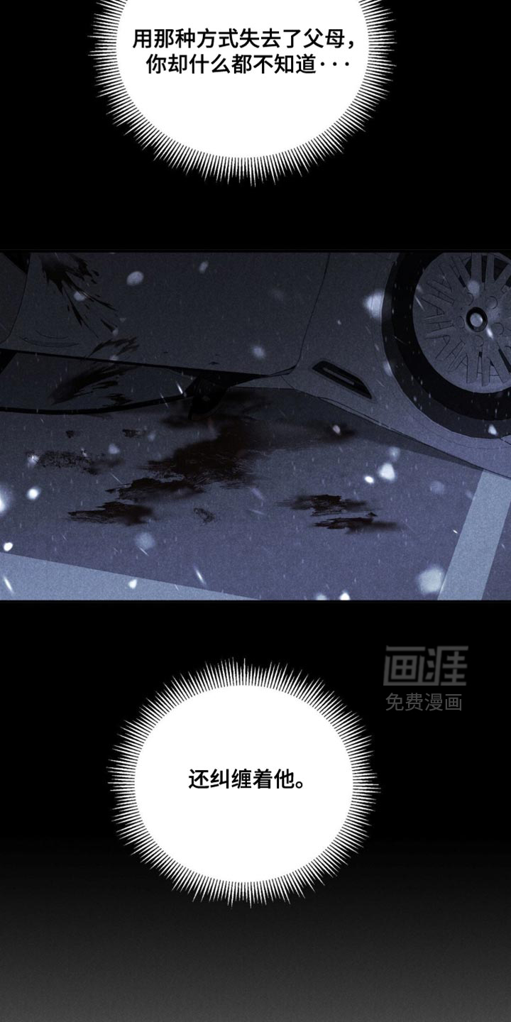 第54话30
