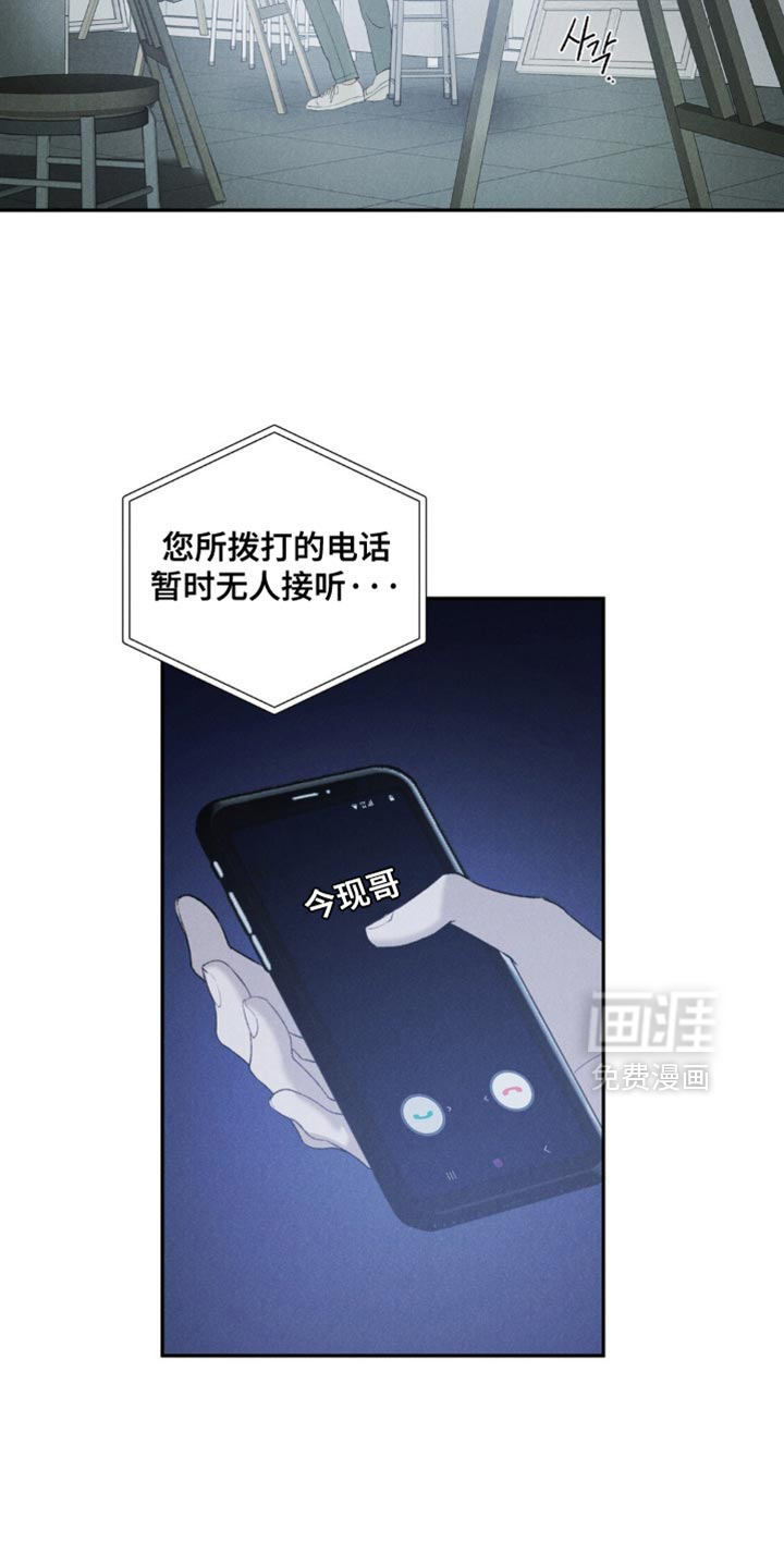 第53话14