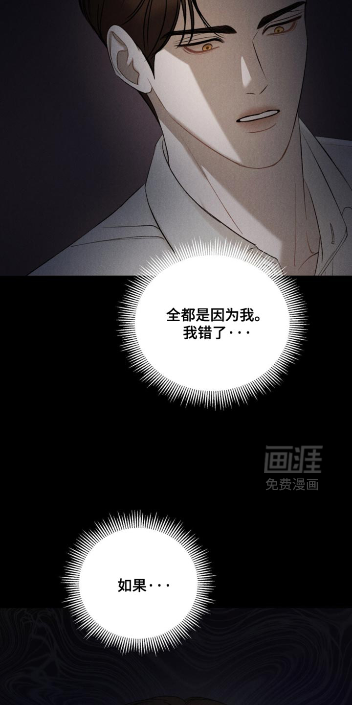第53话7