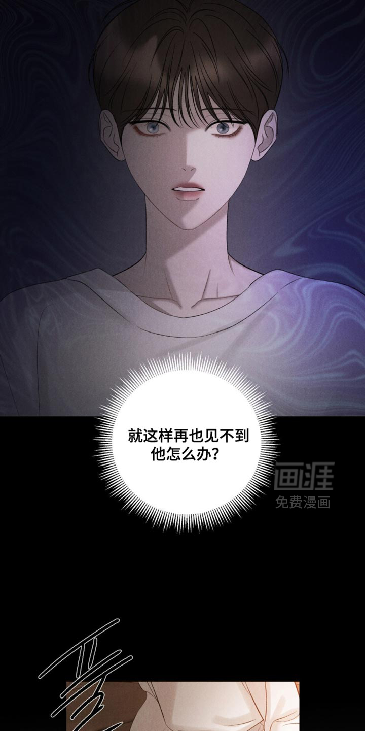第53话8