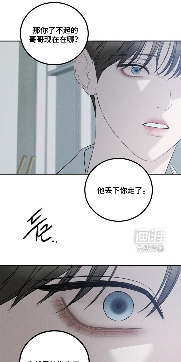 第53话23